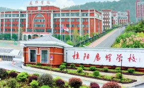 清华艺友实验学校