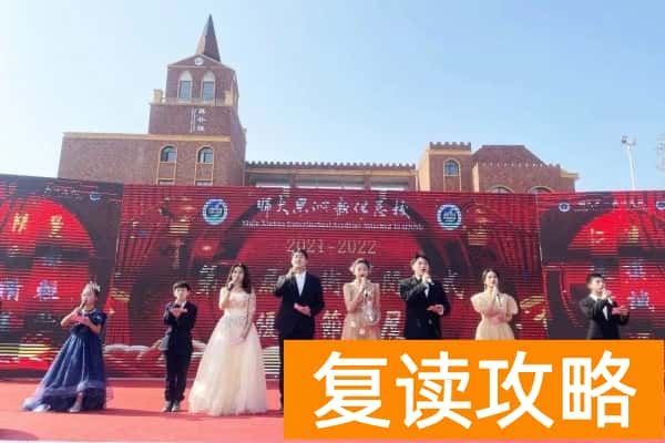 2023年新化县师大思沁高级中学录取分数线